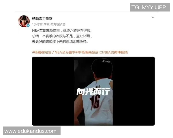 杨瀚森工作室：坚持训练成就每一次的辉煌时刻篮球的真理永不谎言