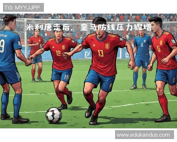 米利唐手术或缺席世界杯不手术五周恢复但复发风险高