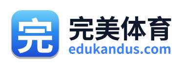 完美体育